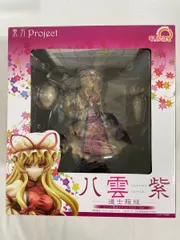 2026年最新】八雲紫 道士服の人気アイテム - メルカリ