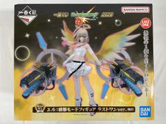 未開封】ラストワン賞 エル：破邪モードフィギュア ラストワンver. 一