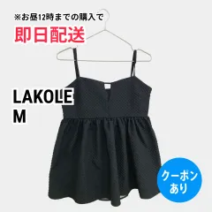 LAKOLE ラコレ キャミソール M ブラック 無地 キルティング フリル カップなし レディースのサムネイル