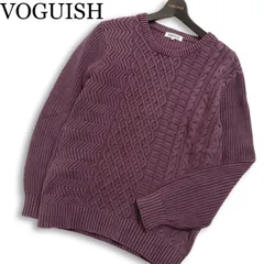 VOGUISH ヴォーギッシュ ルパート 通年★ アラン編み ウォッシュ加工 コットン ニット セーター Sz.M メンズのサムネイル