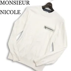 MONSIEUR NICOLE ムッシュ ニコル ジップ★ スリム ニット セーター Sz.46 メンズ 白のサムネイル