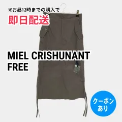 MIEL CRISHUNANT ミエルクリシュナント ロングスカート FREE グレー レディースのサムネイル