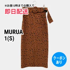 MURUA ムルーア スカート 1(S) ブラウン レディースのサムネイル