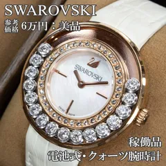 稼働品 送料無料 スワロフスキー 腕時計 クォーツ 2針 レディース ラブリークリスタル SW-5242904 白 ホワイト ピンクゴールド パールシェル文字盤 目立つ スワンロゴ かわいい ドレスウォッチ ハイブランド おしゃれ スイス製 綺麗 Q313のサムネイル