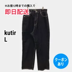 kutir クティール デニムパンツ L ブラック フルレングス 無地 スタンダード レギュラー ストレート リジッド・ワンウォッシュ レディースのサムネイル