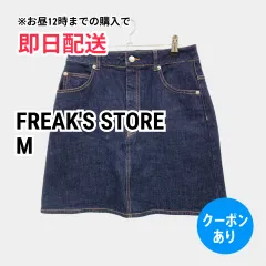 FREAK'S STORE フリークスストア デニムスカート M ネイビー ショート・ミニ丈 タイト レディースのサムネイル