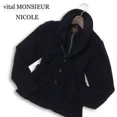 vital MONSIEUR NICOLE ムッシュ ニコル 秋冬★ ボア ショールカラー カーディガン ジャケット Sz.46 メンズ ネイビーのサムネイル