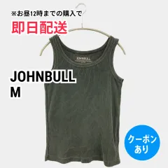 JOHNBULL ジョンブル タンクトップ M ブラック 無地 カップなし レディースのサムネイル