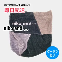 niko and ... ニコアンド ショルダーバッグ グレー メンズ レディースのサムネイル