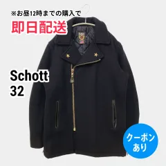Schott ショット ピーコート 32 ネイビー ウール・ニット ナイロン 無地 ミドル丈 レディースのサムネイル