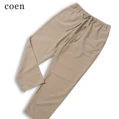【新品 未使用】 coen コーエン 春夏★ テーパード ストレッチ イージー パンツ Sz.L メンズのサムネイル