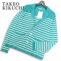 【新品 未使用】 TAKEO KIKUCHI タケオキクチ 春夏★ 麻 リネン ボーダー ニット カーディガン ジャケット Sz.3 メンズのサムネイル