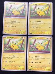4枚 ポケモンカード ジムプロモ 024/S-P ピカチュウ しっぽをふる