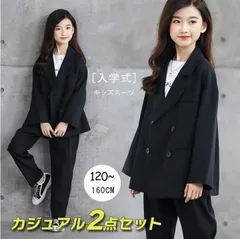 人気商品 女の子 スーツ パンツスーツ キッズスーツ 子供 スーツ セットアップ 女の子 2点セット ジャケット+パンツ 女の子 卒業式 卒園式 結婚式 発表会 入学式 フォーマル スーツ ジュニア 子供服 七五三 120 女の子 160 女の子のサムネイル