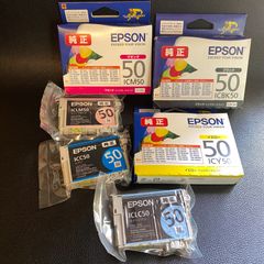 EPSON 75純正大容量３色３８点セット EPSON 75純正大容量3色38点セット EPSON 75純正大容量3