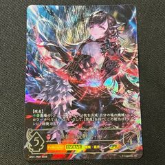 殻獣ネプバランダ シークレット 創世の鼓動 バトスピ SECRET - メルカリ