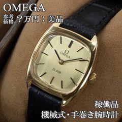 オメガ 腕時計 手巻き レディース デ ヴィル ゴールド 