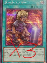 遊戯王 白き竜の烙印 ウルトラ 1枚 - メルカリ