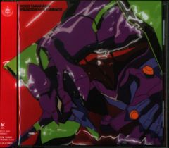 高橋洋子 エヴァ 最新 帯付き CD EVANGELION FLASHBACK - メルカリ