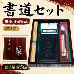 2026年最新】硯 木箱の人気アイテム - メルカリ