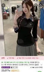 新品 カラ バイカラー チェック柄 長袖 Tシャツのサムネイル