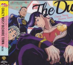 Anime CD THE DU Crazy Noisy Bizarre Town / JoJo's Bizarre Adventure: Diamond is Unbreakable