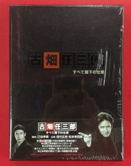 古畑任三郎 すべて閣下の仕業 レンタル DVD - メルカリ