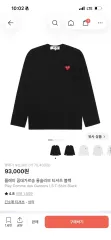 コム・デ・ギャルソン PLAY ロングスリーブ Tシャツ ブラックのサムネイル