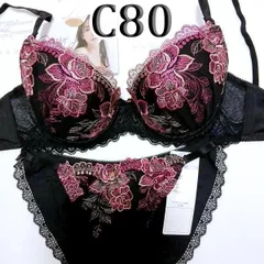 ●62[C80&L]Eleganteブラジャーショーツセット　ブラック&シクラメンピンク花柄刺繍レース　小さなサイズ　新品のサムネイル
