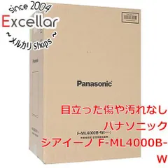 [bn:10] Panasonic　次亜塩素酸 空間除菌脱臭機 ジアイーノ　F-ML4000B-W　ホワイト　未使用のサムネイル