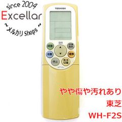 [bn:8] TOSHIBA　エアコンリモコン WH-F2S
