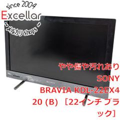 SONY BRAVIA 26型 KDL-26EX420 ホワイト 白 液晶テレビ - メルカリ