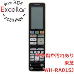 [bn:11] TOSHIBA　エアコンリモコン WH-RA01SJ　前面カバーなし