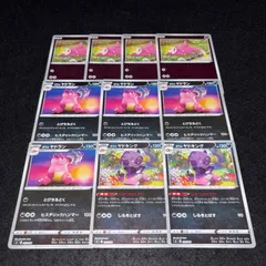 PK612 ポケカ ガラルヤドキング ガラルヤドラン ガラルヤドン sl ミラー 10枚セットのサムネイル