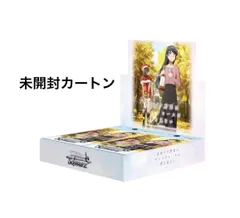 2026年最新】青ブタ ヴァイス boxの人気アイテム - メルカリ