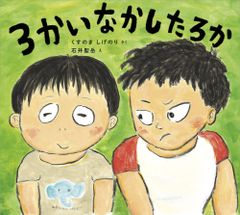 中学3年間の勉強で出た消しカス | Mercari
