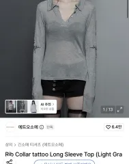 エトオソメ Rib Collar tattoo Long Sleeve Top (Light Gray)のサムネイル