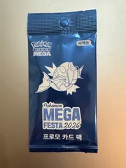韓国限定 未開封】ポケモンカード MEGA FESTA 2026 コイキング - メルカリ