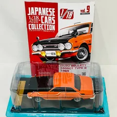 【未開封】 いすゞ ベレット 1600 GTR 1969 ミニカー フィギュア 1/18 / ISUZU BELLETT 国産名車コレクション 冊子付 アシェット hachetteのサムネイル