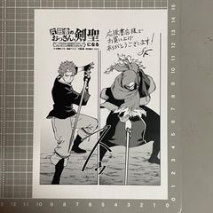 全巻初版帯付き】北斗の拳 究極版［全18巻］ 全巻セット📚応募券完備