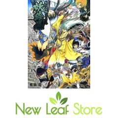 未使用／初版】ぬらりひょんの孫 妖絵巻 画集 イラスト集 あやかしえ