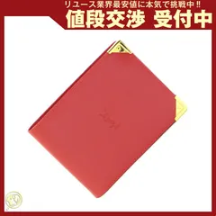 イヴサンローラン 二つ折り札入れ レッド レザー 中古 のサムネイル