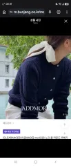 (原価54) addmore ノック ウール ネイビー ケーブル編み カーディガンのサムネイル