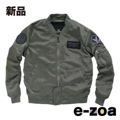 HOUSTON  ヒューストン HTVA2311S MA-1 MESH M/C JAC KHAKI XL HTVA2311SKHX (2563919)のサムネイル