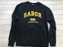珈琲と洋酒の店 さぼうる SABOR ご当地 グルメ オリジナルグッズ United Athle製 カレッジプリント 長袖 スウェットトレーナー L 紺のサムネイル