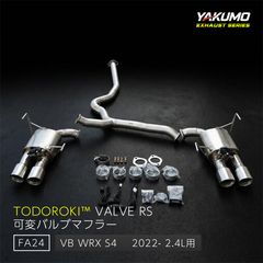 スバル WRX STI 純正 フロントパイプ VAB E型 2018年式 - メルカリ