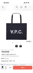 APC アーペーセー ダニエラ ショルダーバッグ Indigoのサムネイル