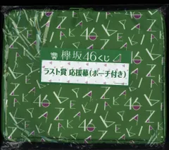 2026年最新】くじっちゃお！の人気アイテム - メルカリ