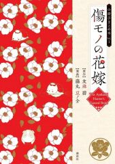 中古】クラシックCD エリアフ・インバル / マーラー：交響曲全集/大地