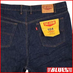 未使用 BIG JOHN ビッグジョン デニムパンツ W46 濃紺 インディゴ 日本製 古着 メンズ デニム_ウエスト93cm以上一覧←SEULB屋着古← X8328のサムネイル